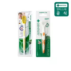 덴티스테 혀클리너 입냄새 백태 제거 멀티 디럭스 2종 택1