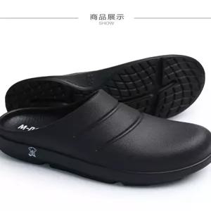 반편한 미끄럼방지 슬리퍼 주방 작업화 방수 조리화 식당