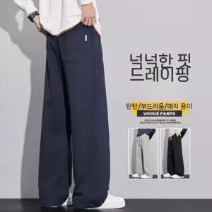 남성용 팬츠 니트 면 캐주얼 일자 와이드 스트라이프 전판 BE1