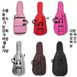 첼로케이스 가방 악기 섬유 케이스 튼튼한 경량 수납 소프트 방수 첼로 백 휴대용 보관함