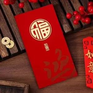 세뱃돈 설날 신년 용돈 봉투 돈봉투 구정선물 부모님설선물