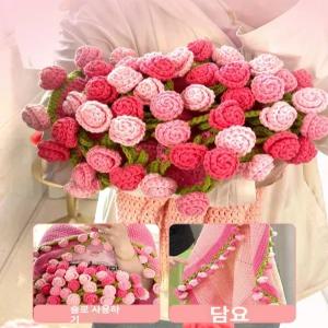 꽃다발담요 뜨개꽃 뜨게꽃 뜨기 만들기 DIY  블랭킷 뜨개질 플라워 재료