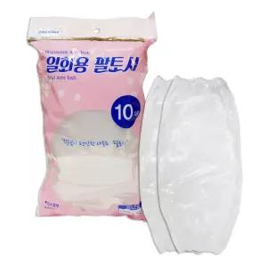 일회용 비닐 팔토시 10개입 1봉지