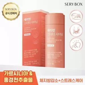 세리박스 세리컷 스타터 샤이닝 84정 1박스
