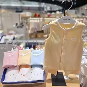 [압소바](하남점)[쌍둥이 백일 돌선물 추천] 핑노블 모달 무소 내의 2종//A1B10309