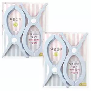 이불고정집게 RKU122O5 대형집게 소 4P 빨래집게 이불집게 홀더