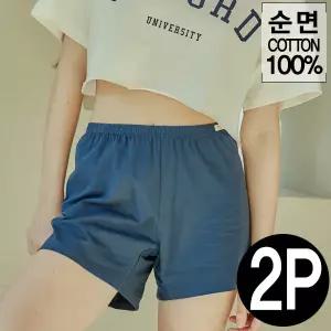 [보리보리/제이코튼]여성 순면 홈웨어 사각 트렁크 팬티 2종세트 이지웨어