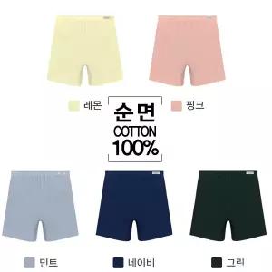 [보리보리/제이코튼]5종 순면100프로 면트렁크 여성사각팬티 속바지겸용 잠