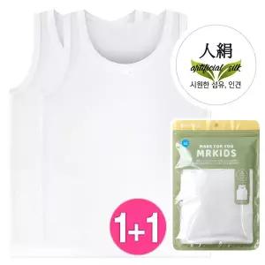 [보리보리/제이코튼]아동 여아 나시 링링 여아 남아 런닝 5매 흰색 주니어