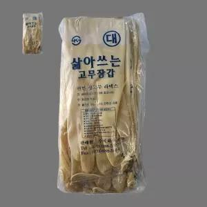 삶아쓰는 고무장갑 천연 라텍스-대 10켤레