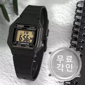 [카시오]무료각인 카시오 W-217H-9A 스퀘어 디지털 알람 군인 군용 남자 우레탄 시계 d13