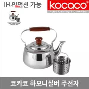 물주전자 코카코 오메가 주전자-7L/인덕션주전자