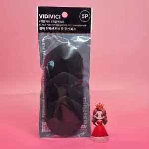 비디비치 신규컬러 블러시증정 블랙 퍼펙션 커버 핏 쿠션 &&& 전용퍼프 커버핏 퍼프 5P