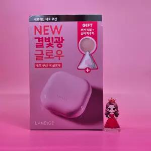라네즈 네오 쿠션 더 글로우 15g &&& 17W + 리필 + 실버파우치