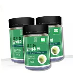VDG 유기농 양배추환 120g 건강 식품