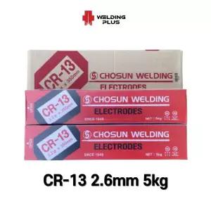 조선선재 전기 아크용접봉 CR-13 2.6mm (정품) 5kg 한통 일반철용접 kh200 2395917 J
