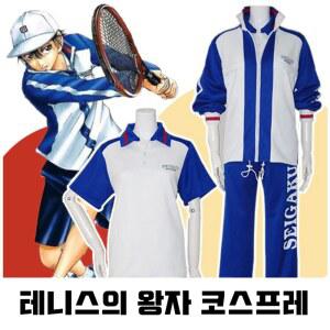 테니스의왕자 운동복 유니폼 져지 료마 코스프레