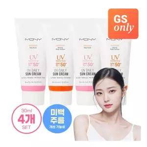 수분보충 [GS단독/4개입] 맥퀸뉴욕 UV 데일리 톤업 선크림 기획세트 30ml/ SPF50 PA안티에이징 주름개선 탄