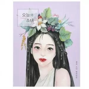 [하프클럽/브이와이]컬러링북 꽃과 색칠놀이 색칠북 취미 아트북