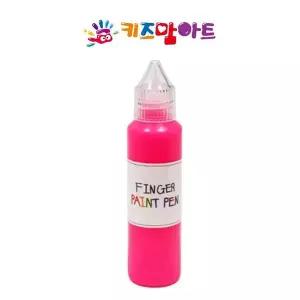 [하프클럽/브이와이]핑거 페인트펜 물감놀이 낱색(형광 분홍)50ml