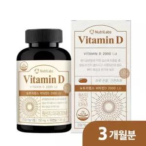 뉴트리랩스 비타민D 2000IU 150mg x 90캡슐 x 1개(3개월분)