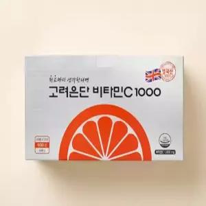 고려은단 비타민C 1000 600정 1개 20개월분