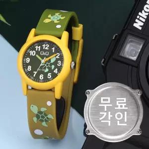 무료각인 큐앤큐 VR99J-008Y 학습에 좋은 초록 거북이 캐릭터 어린이 아동 우레탄 시계 d14