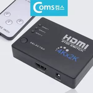 4K HDMI 3 in 1 out 스위치 분배기 셀렉터 멀티뷰어