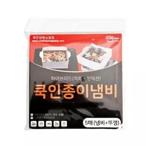 종이냄비 직화 인덕션 일회용냄비 캠핑용 등산 사각 5세트