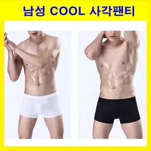 [하프클럽/]남자 여름즈로즈 아이스팬티 쫀쫀 최강 속옷 쿨링 쿨팬티 시원