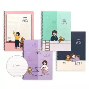 [문구/오피스] 수학노트 공책 4종 편한 보리 유선 쓰기 연습장 X2개