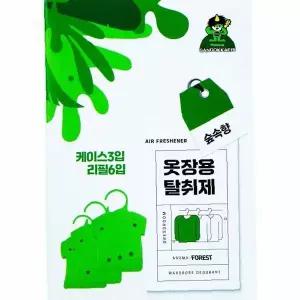 서랍장 옷장 냄새제거제 그린향 4ml 6p 케이스 리필 세트 걸이형 탈취 방향