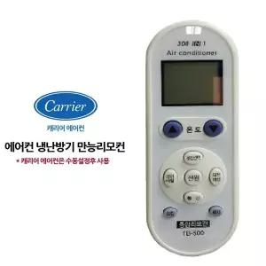 캐리어 냉난방기 수동설정 통합 리모컨 만능리모컨