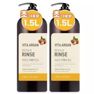 [NS홈쇼핑]비타 아르간 오일 리페어 초대용량 린스 1500ml 2개 / 윤기영양 컨디셔너..[35920357]
