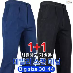 [제이씨월드]WI쿨청스판바지 1+1_P342252633