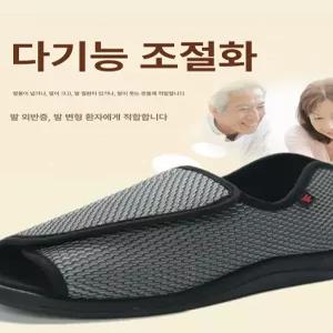 라이트블루 찍찍이 샌들 가벼운 발볼넓은 노인 어르신 할머니 운동화