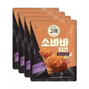 [CJ제일제당][CJ] 고메 소바바 마쏘킥 순살 375g x4개[35574954]
