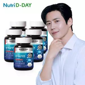 뉴트리디데이 프리미엄 면역아연 x 5병 총15개월분