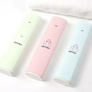 유토렉스 UV-C 무선 충전식 휴대용 칫솔살균기 폴라곰 여행 학교 사무실 UTC-29 민트