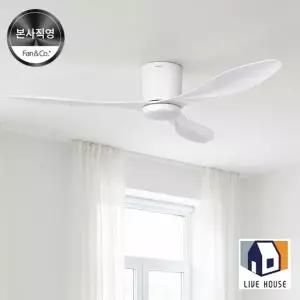 팬앤코 실링팬 미니 레나 저소음 거실 실링팬 LED