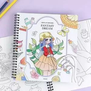성인 소녀 컬러링 북 72가지 힐링 컬러링 북 드로잉 아트