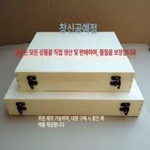 영정사진 보관 나무상자 수납 추억 사진