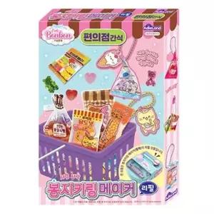편의점 간식 봉지키링 메이커 리필팩