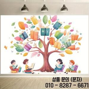 책장 나무 태피스트리 다채로운 잎과 디자인 도서관 교실 및 독서 공간 장식을 위한 교육용 벽 예술