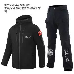 낚시복 방한복 세트 기모 겨울낚시복 전천후 바람막이 점퍼 가을 동계 작업복 낚시방한복