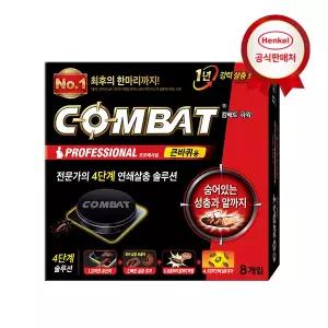 [보리보리/헨켈]헨켈 바퀴약 컴배트 파워 큰바퀴용 8개입