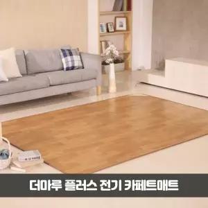 [일월] 2026년형 더마루플러스 전기카패트매트 소형(183x100cm)