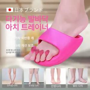 오다리슬리퍼 발가락 지압