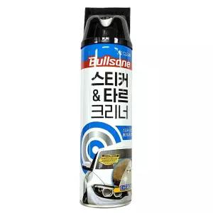 끈적한 오염도 강력 제거 세차 용품 스티커 타르제 거제