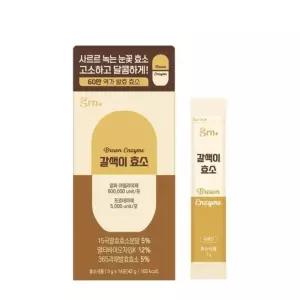 GRN 갈색이 효소 3g 14포